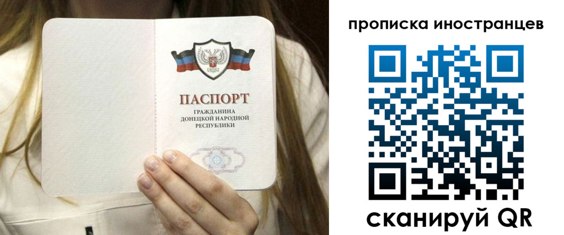 временная прописка в Краснотурьинске