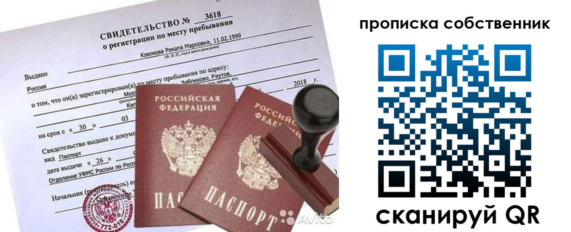 найти адрес прописки в Краснотурьинске