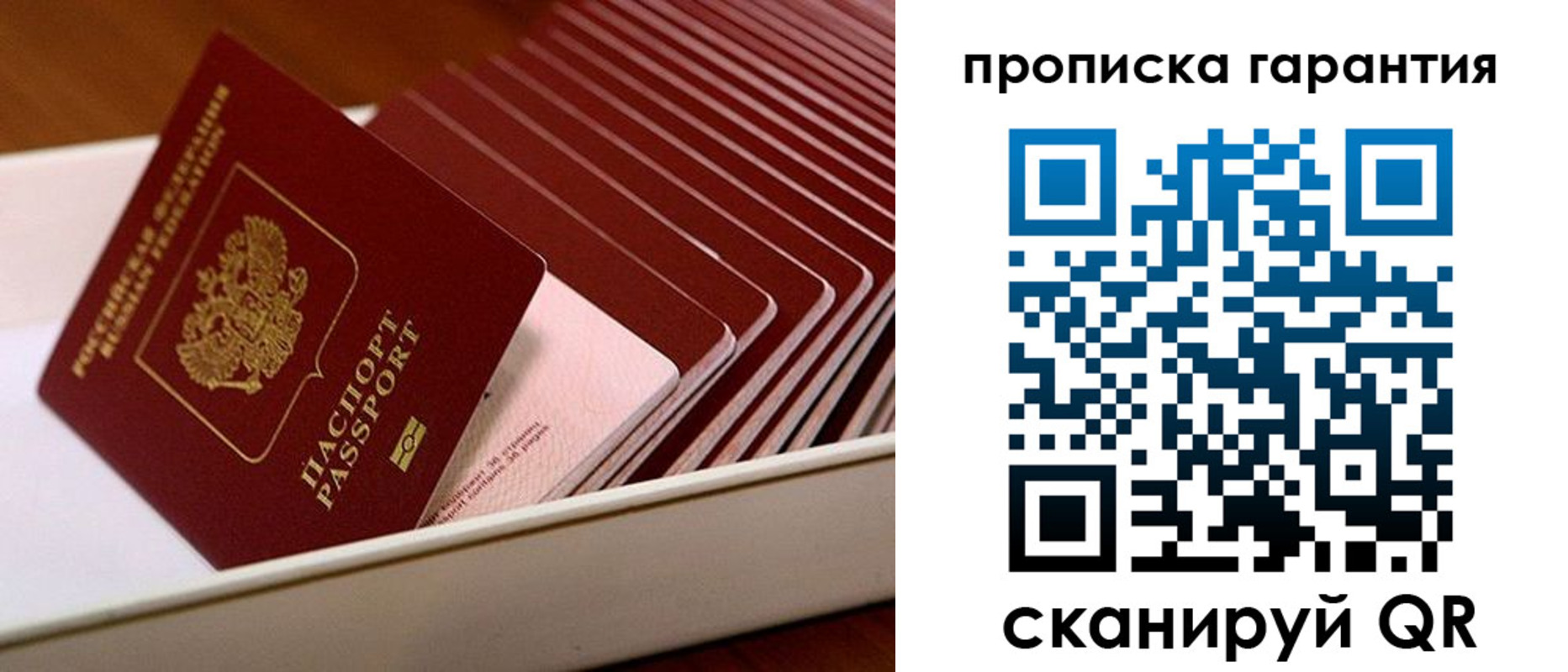 прописка поиск в Краснотурьинске