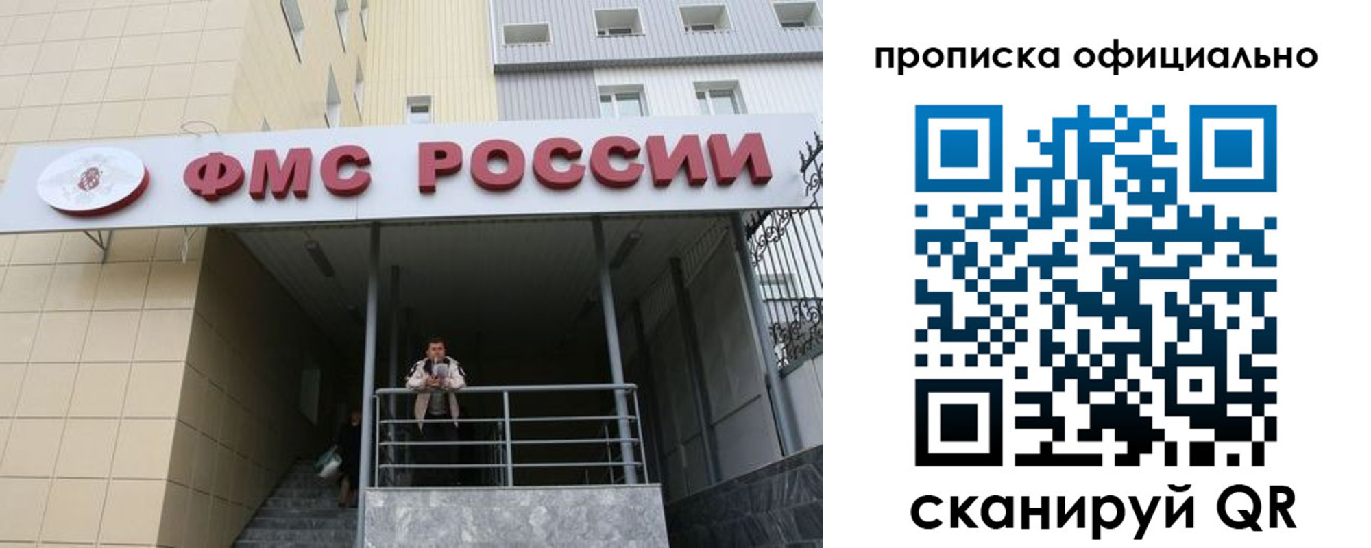 прописка для кредита в Краснотурьинске
