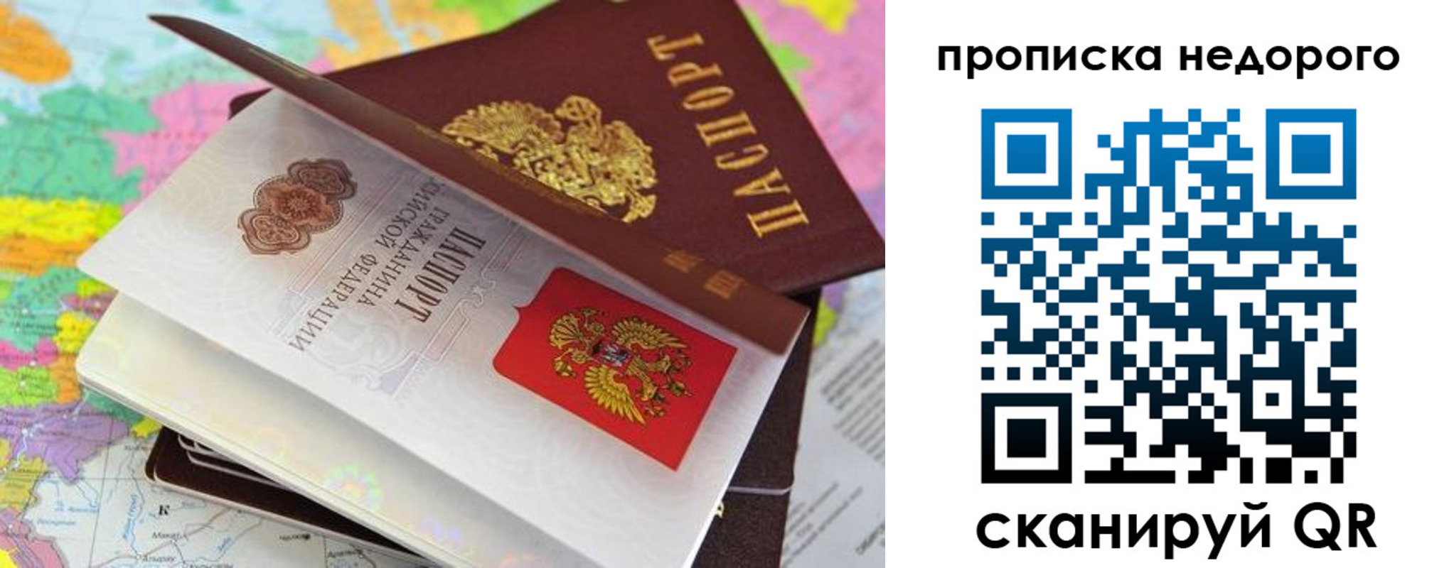 прописка регистрация в Краснотурьинске