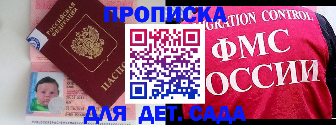 временная регистрация собственник в Краснотурьинске