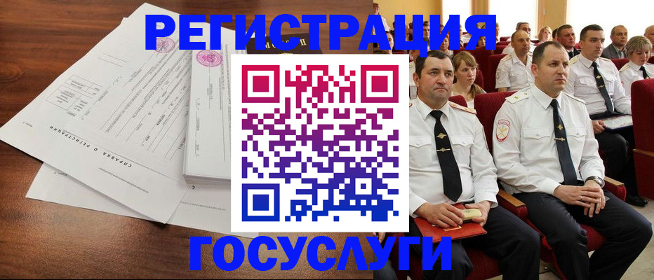 прописка законно в Краснотурьинске